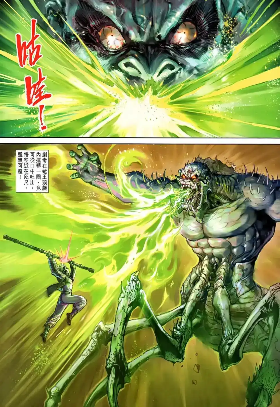 第32页