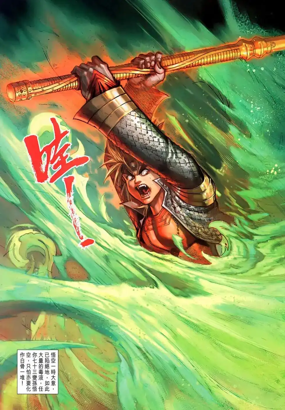 第33页