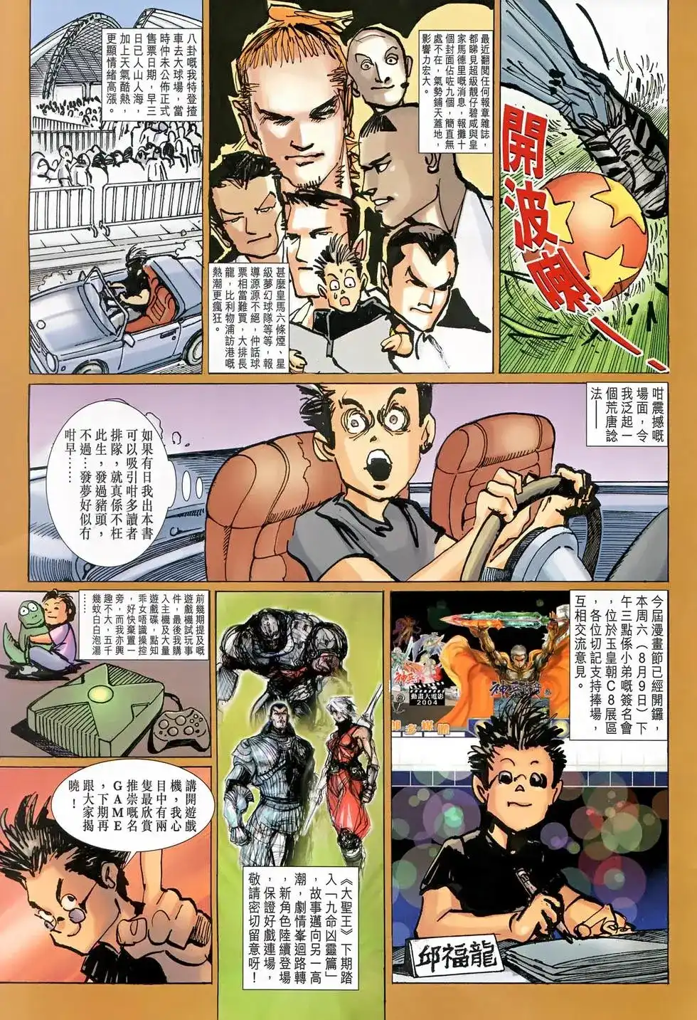 第35页