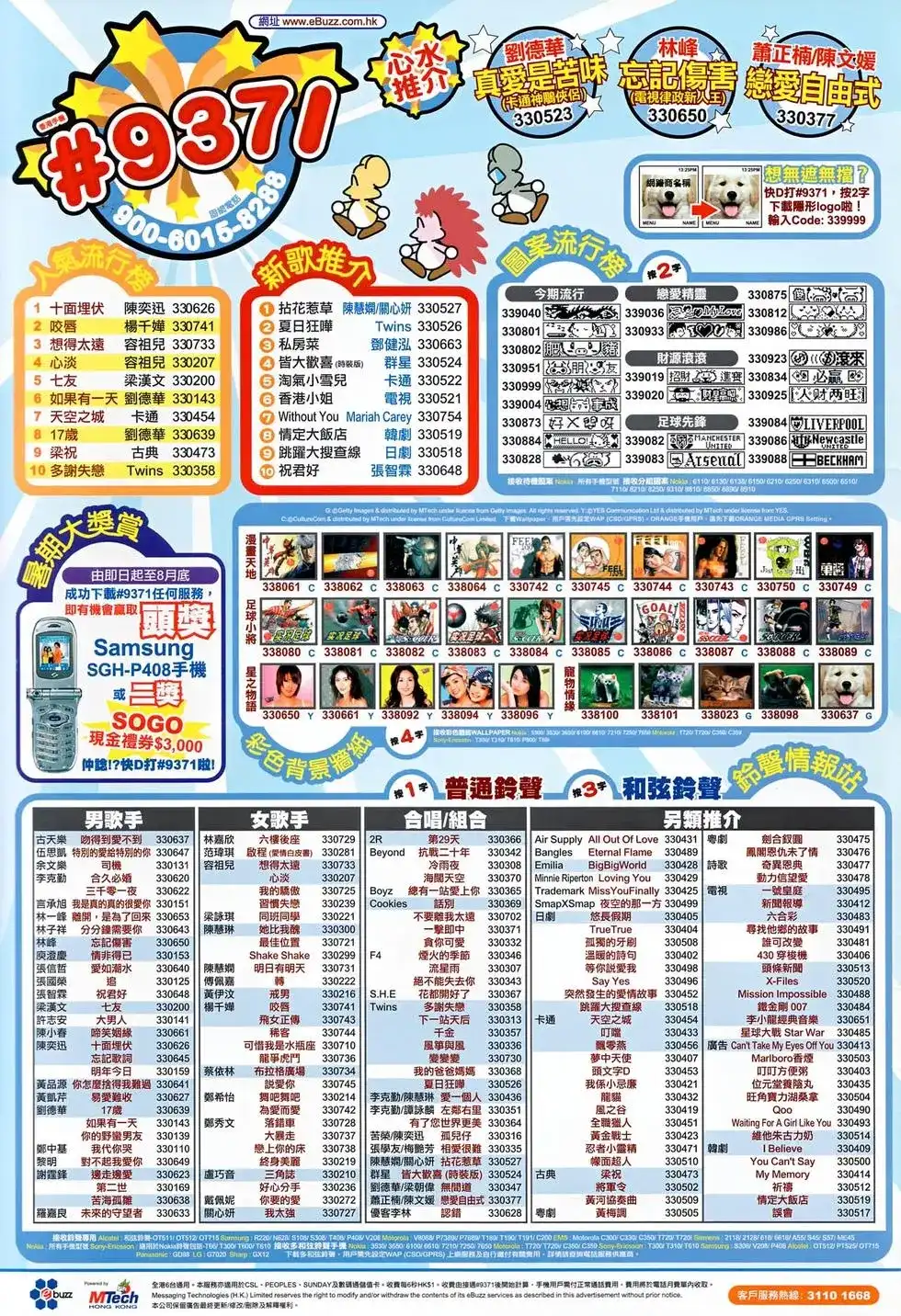 第39页