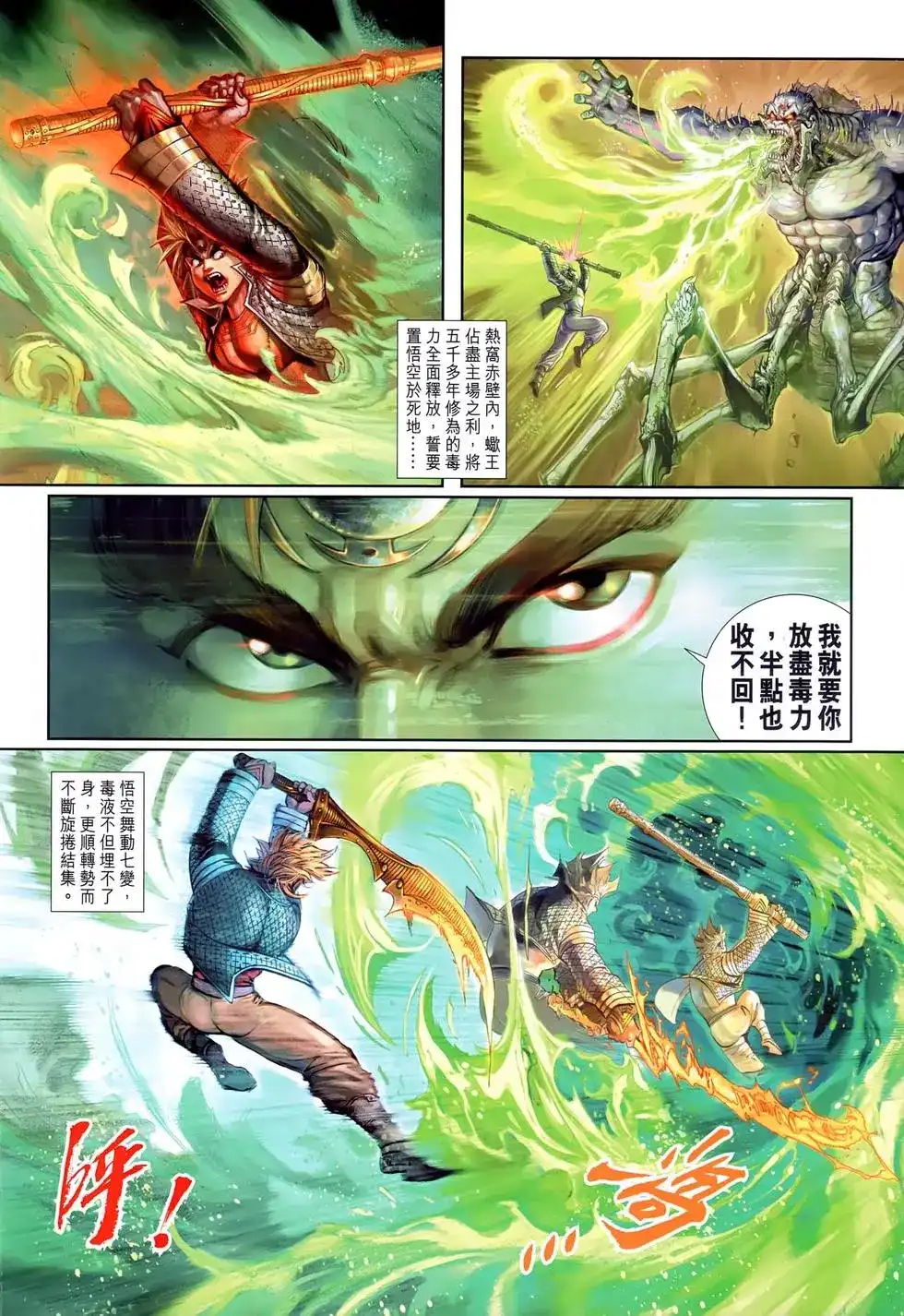 第2页