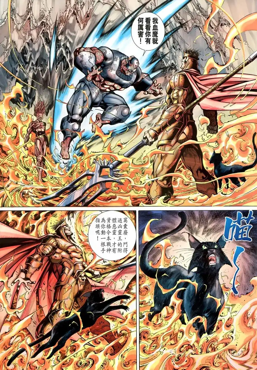 第33页