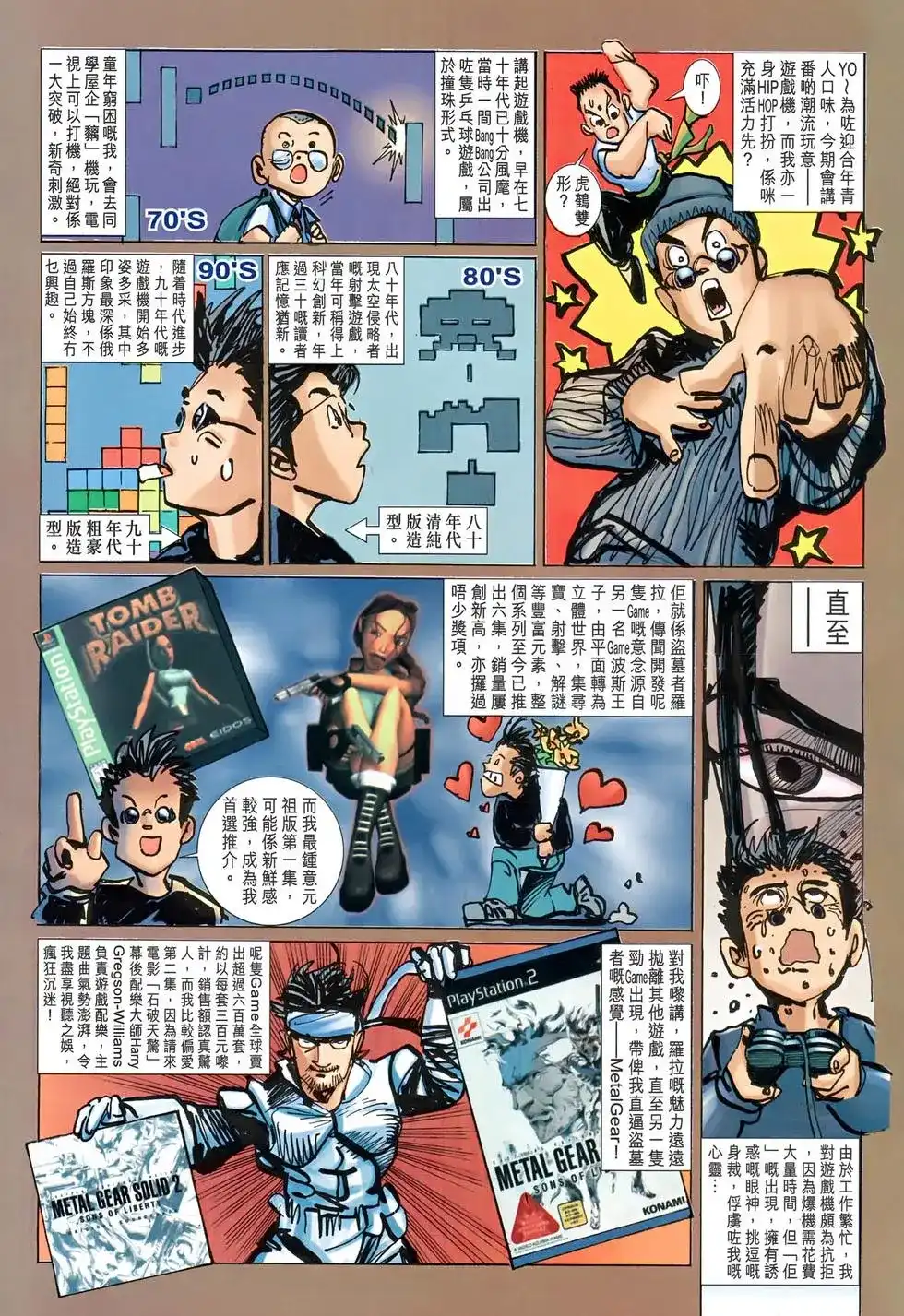 第36页