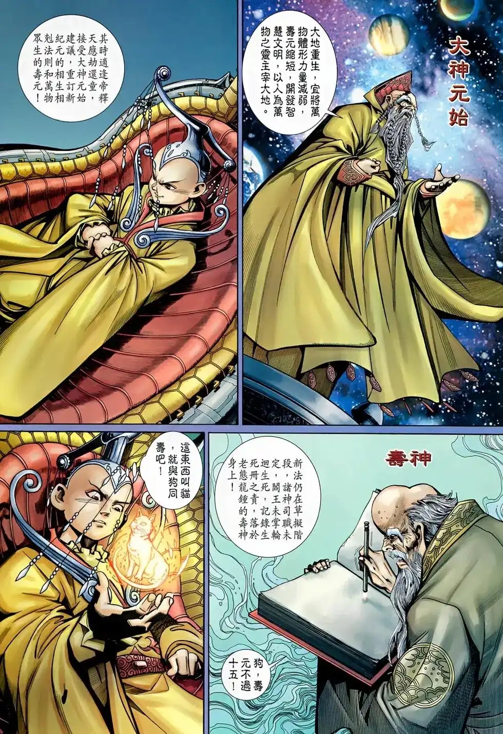 第29页