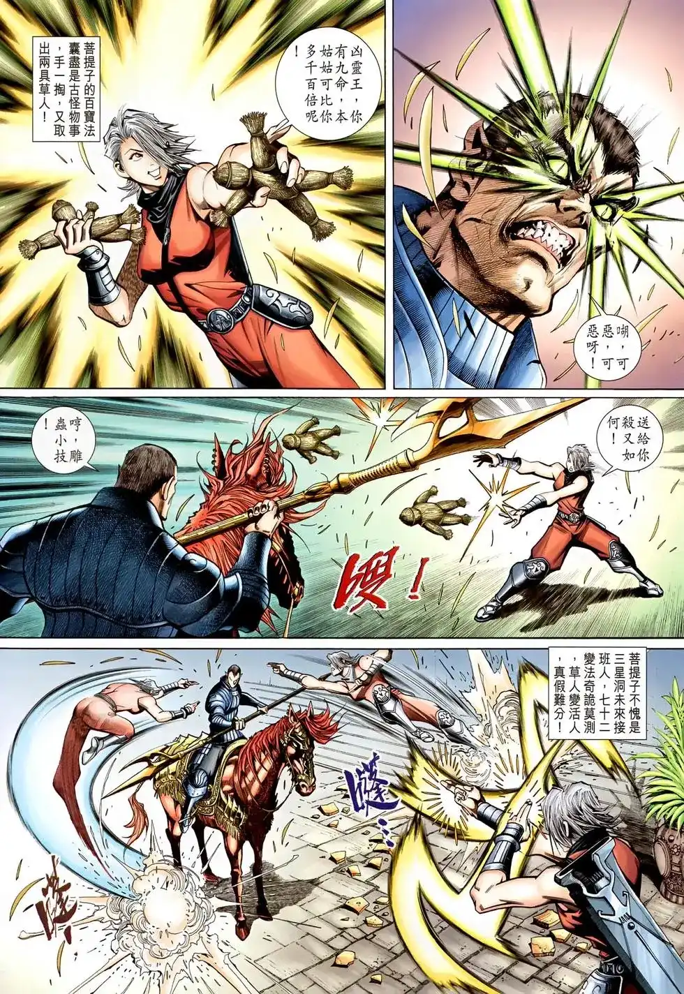 第25页