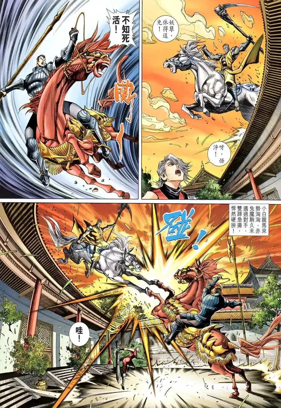 第28页