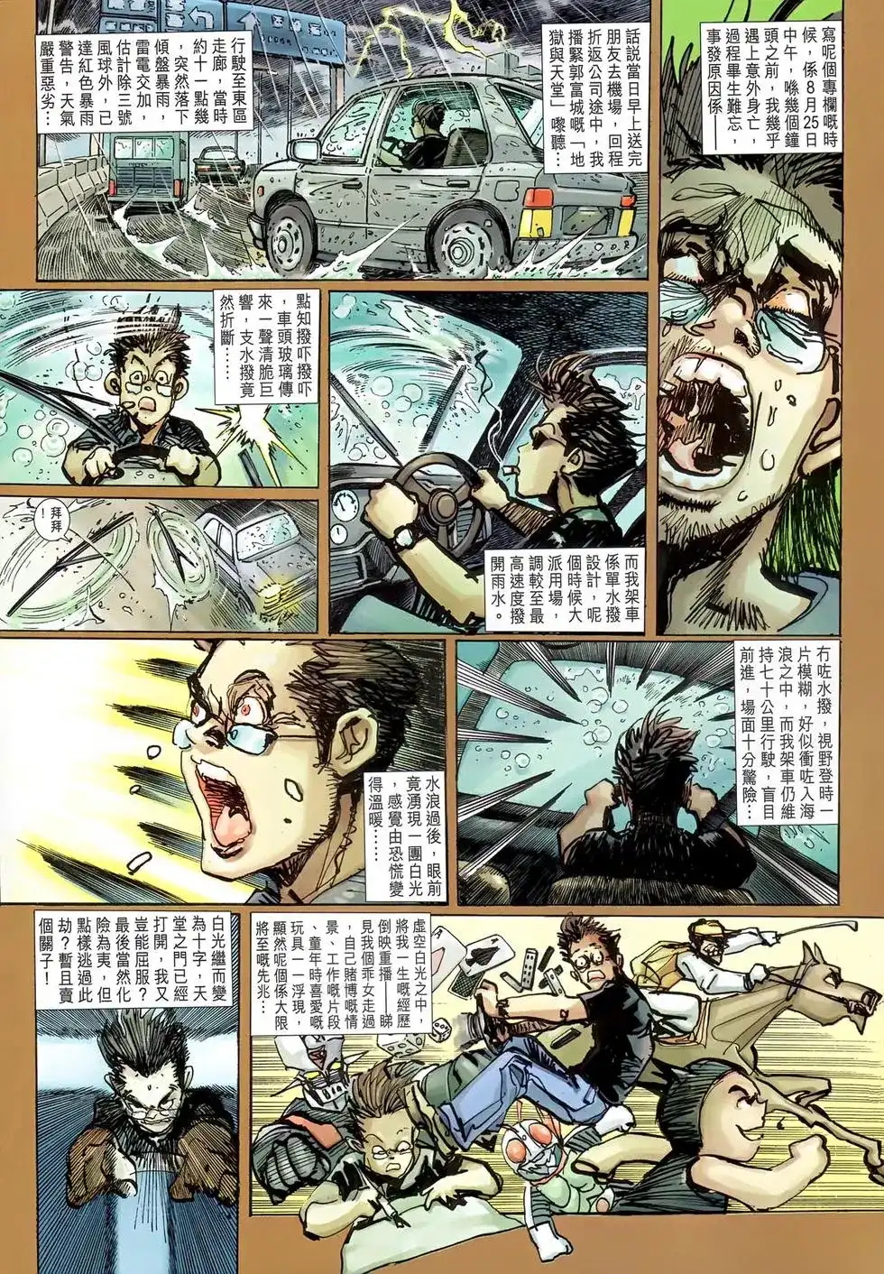 第33页