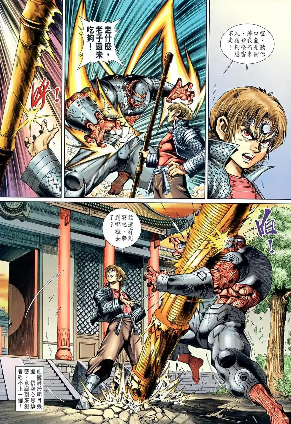 第9页