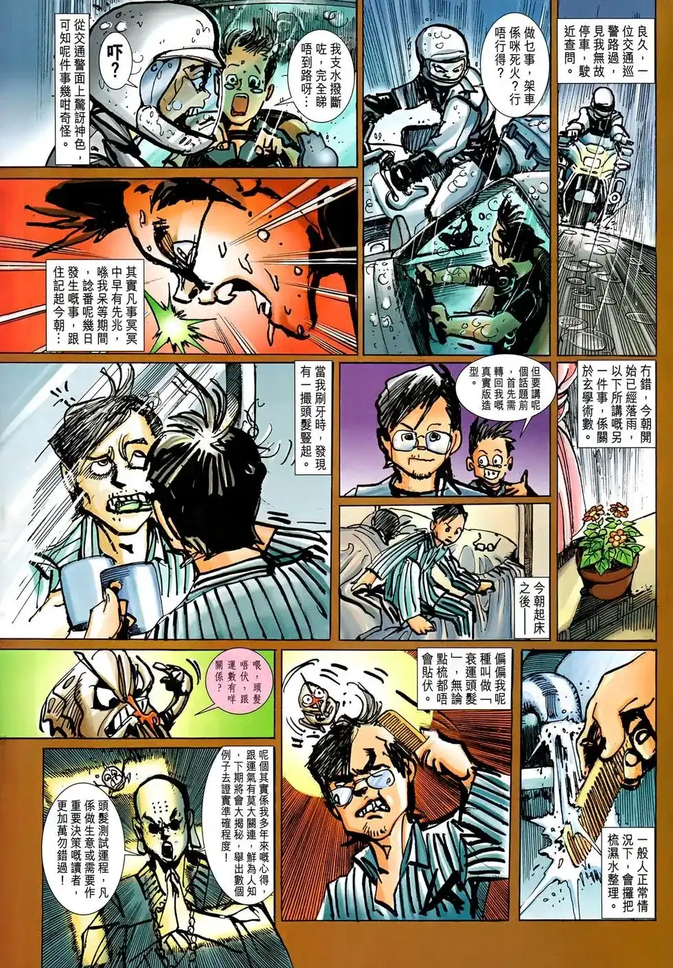 第36页