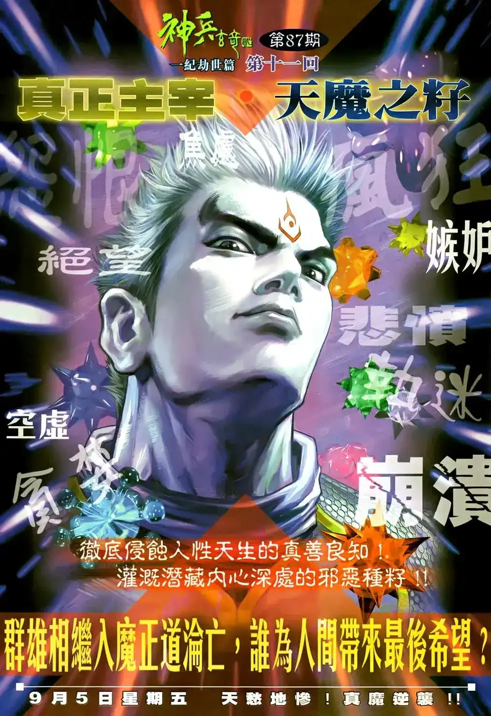 第37页