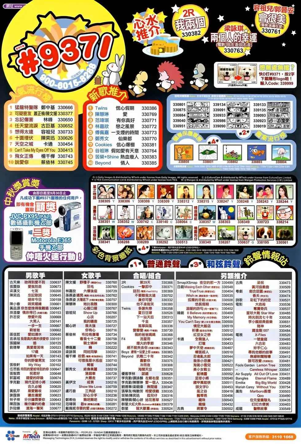 第39页