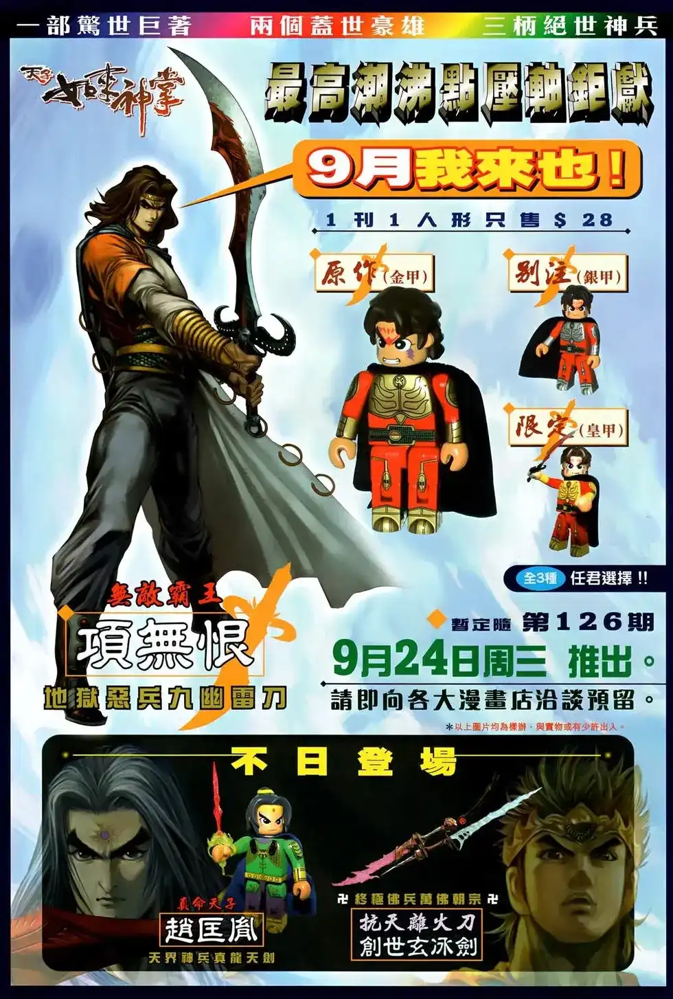 第42页