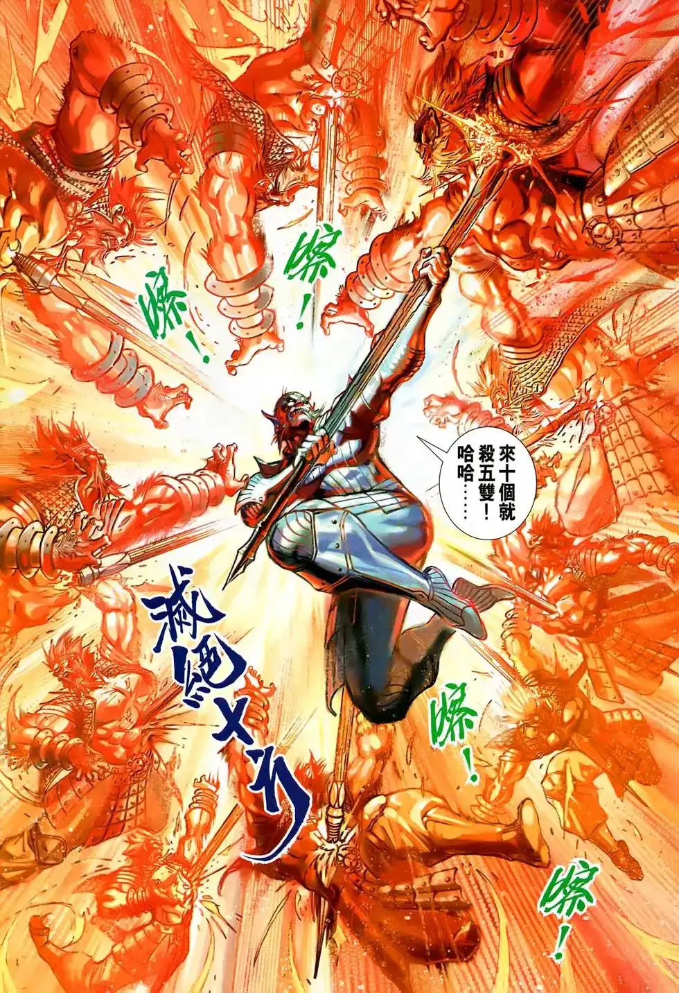 第21页