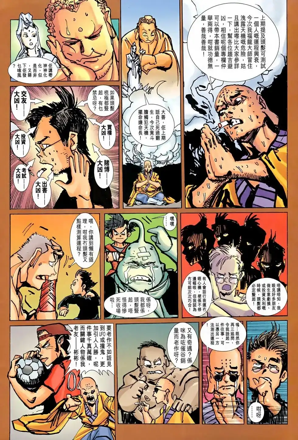 第34页