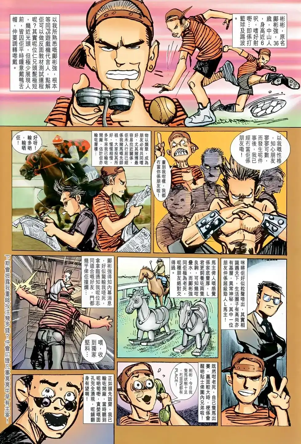 第35页