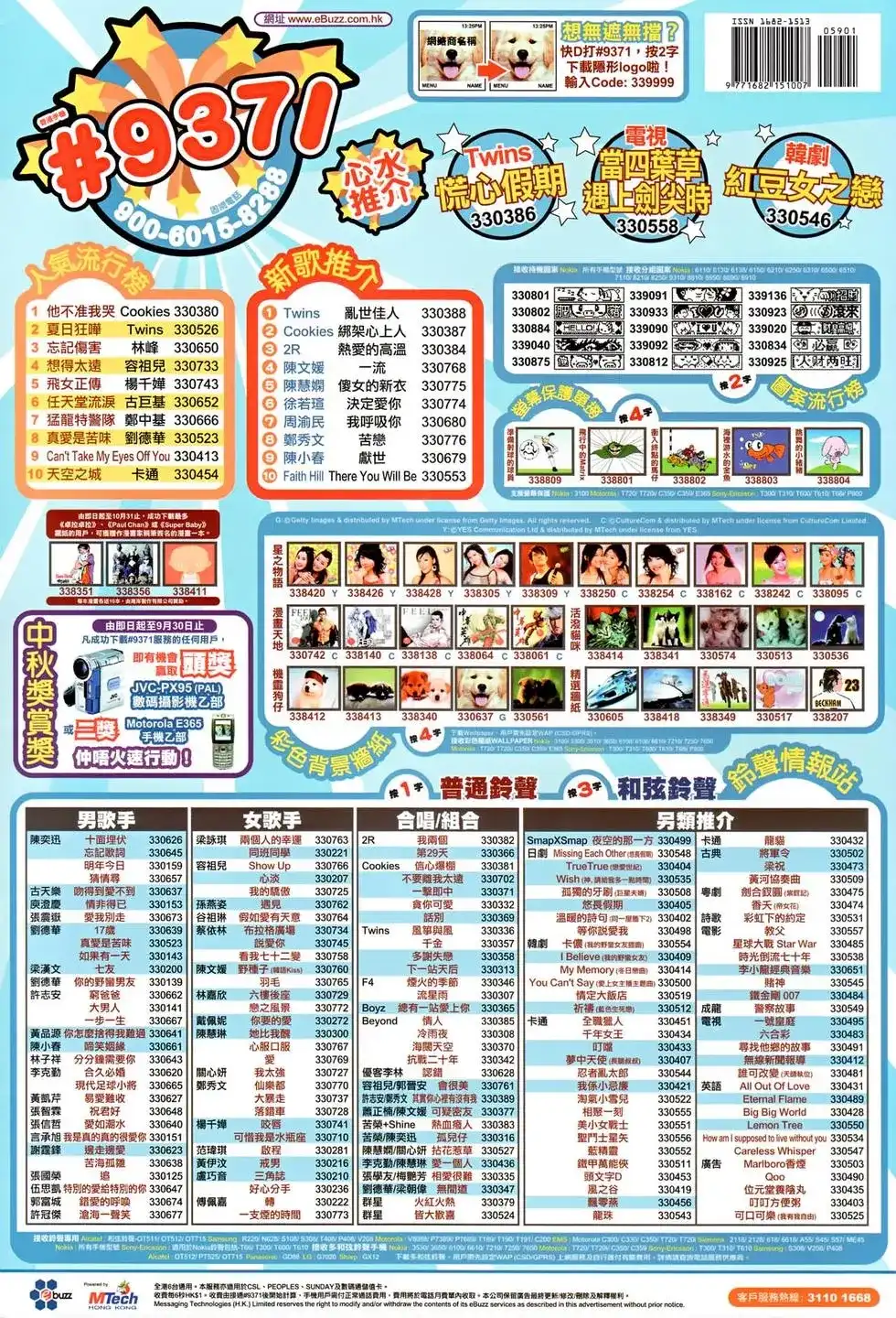 第36页