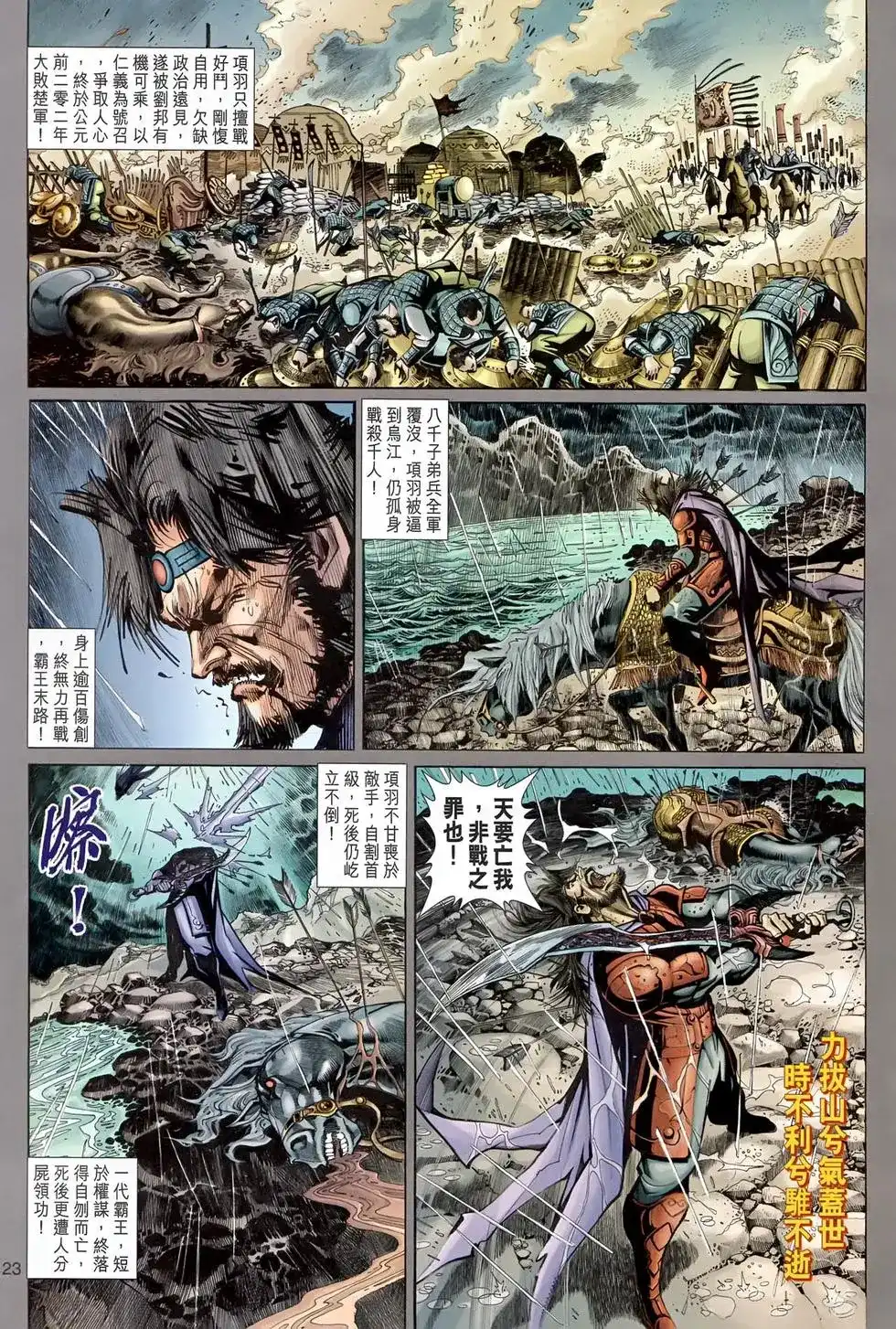 第22页