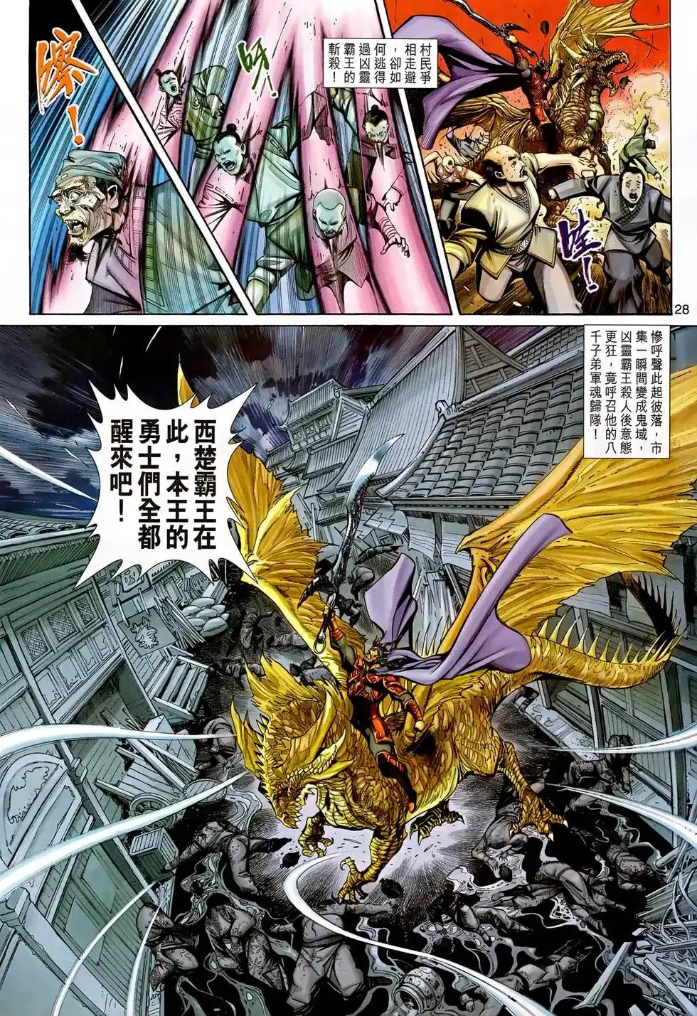第27页