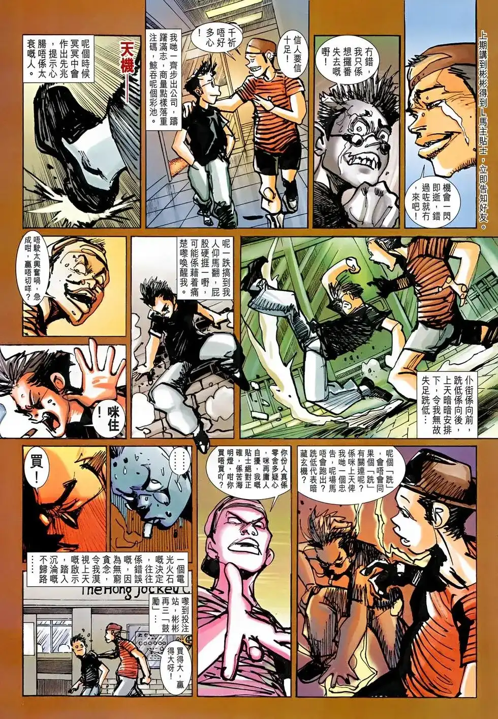 第32页