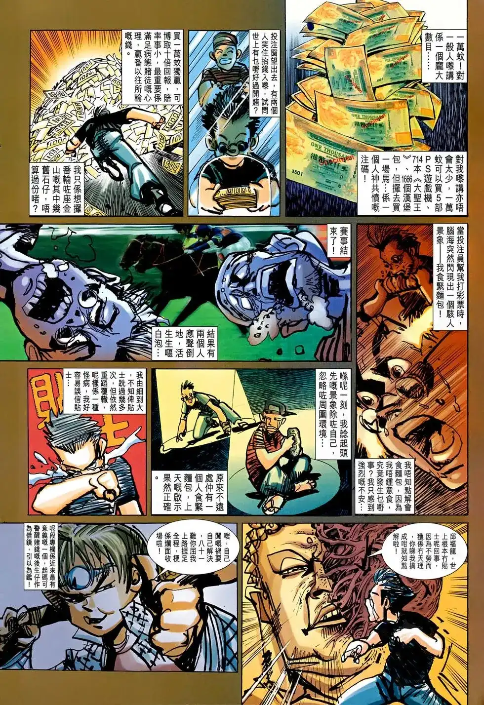 第33页