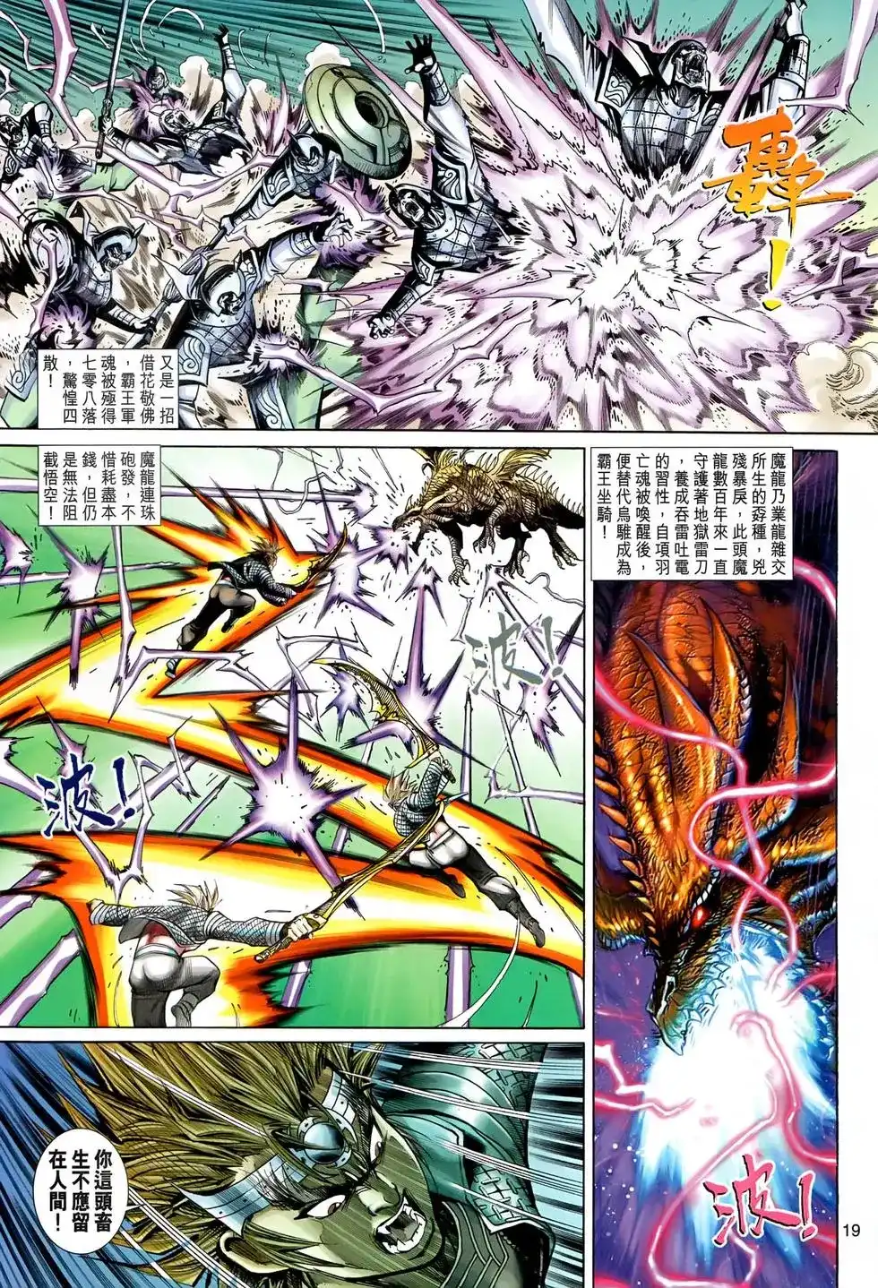 第19页