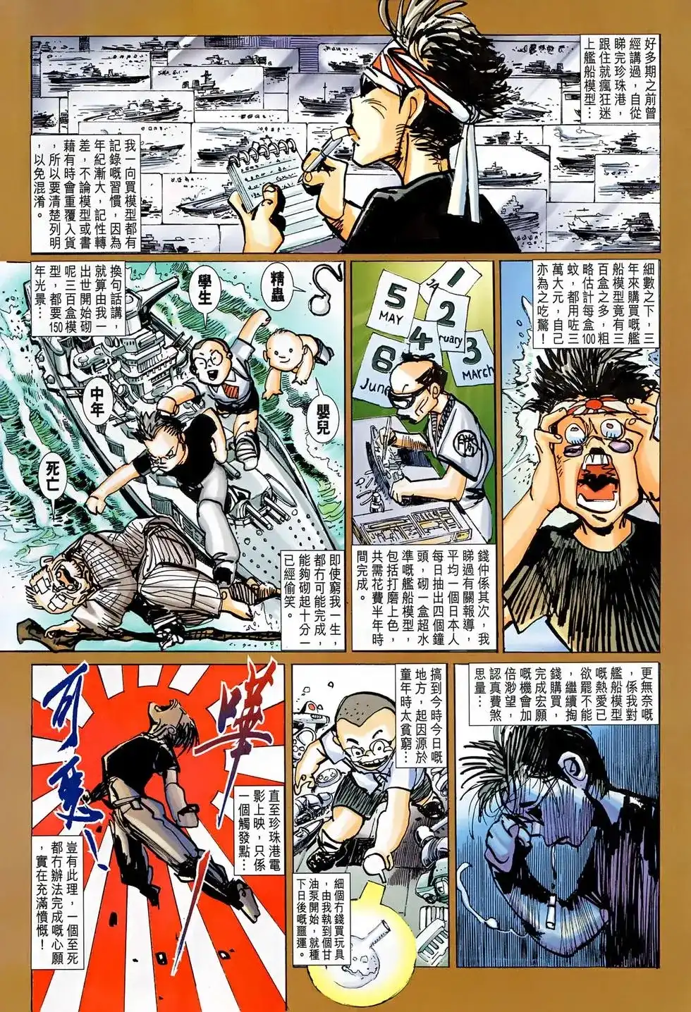 第33页