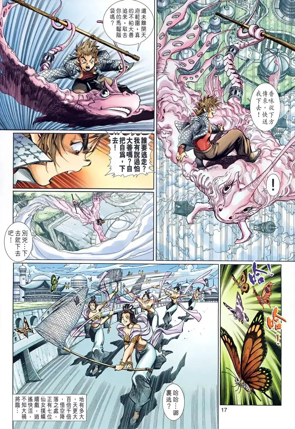 第15页