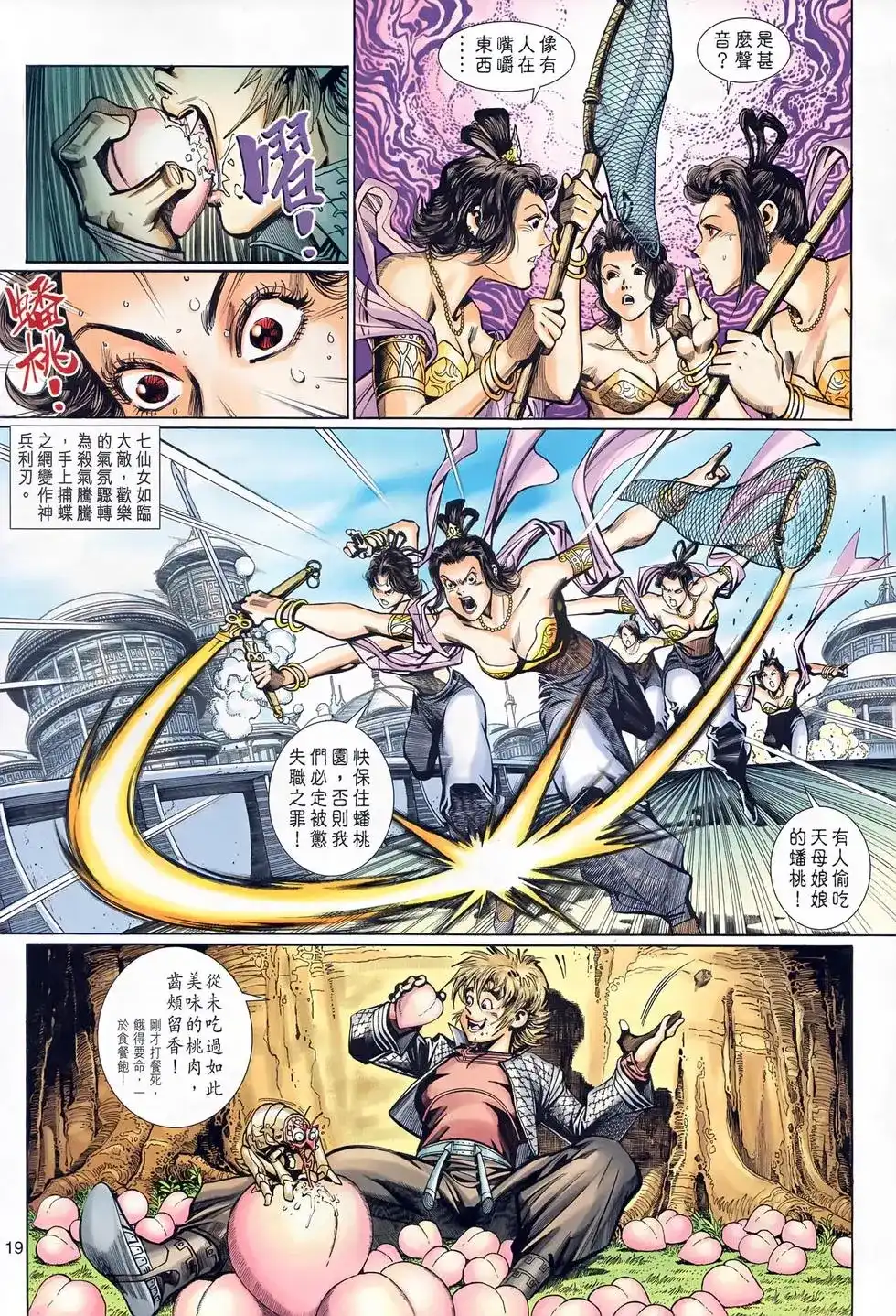 第17页