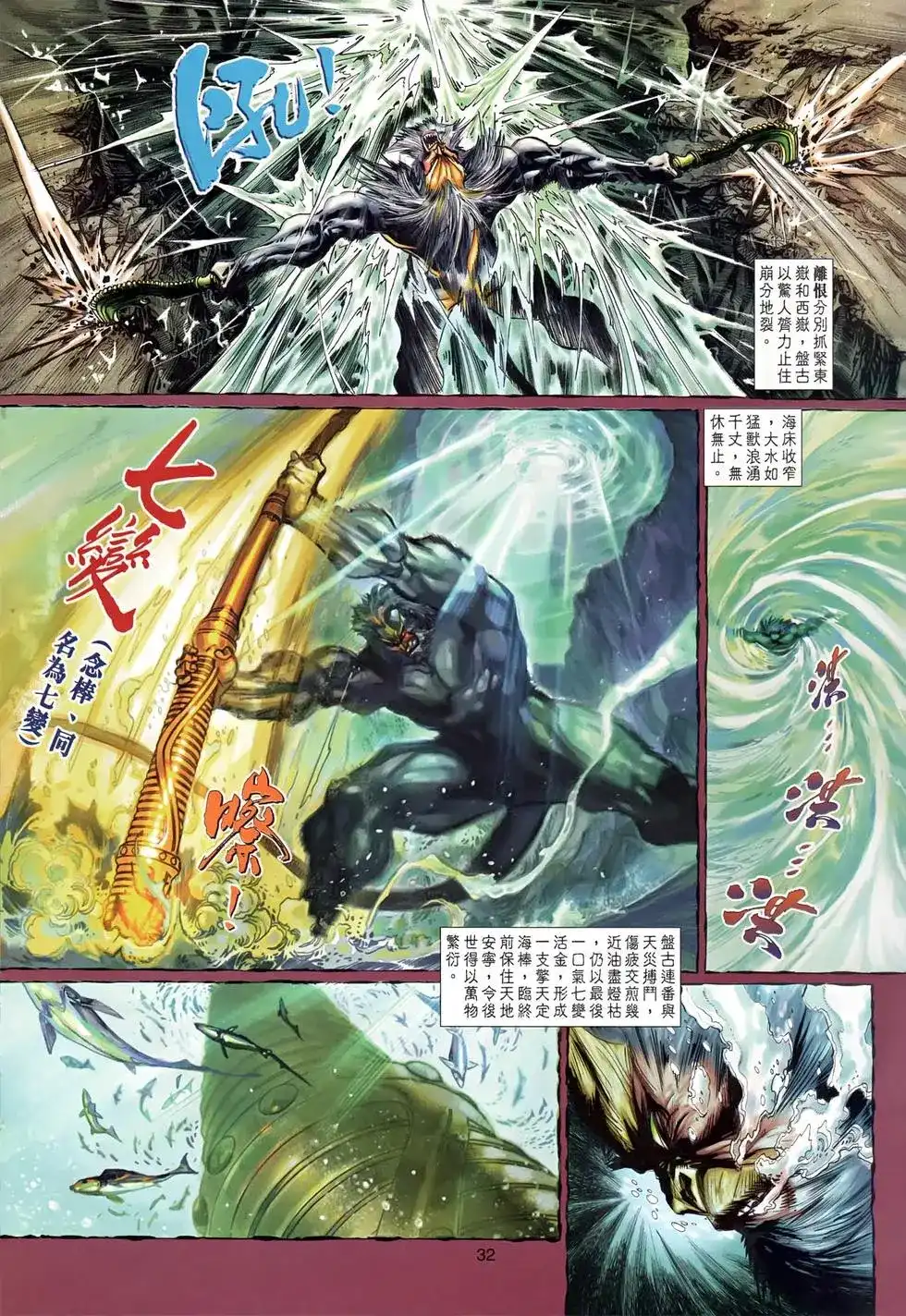 第30页