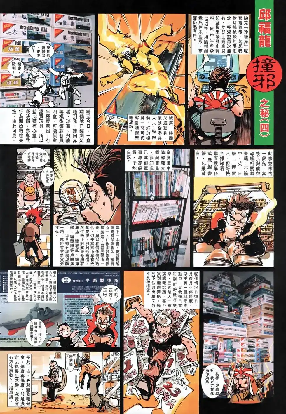 第36页