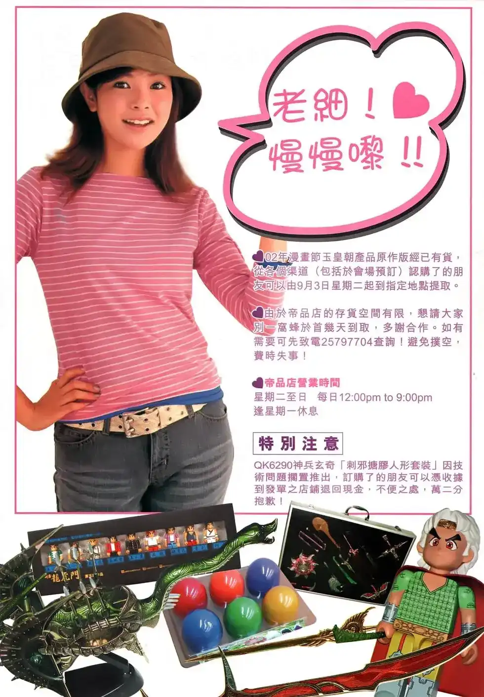 第39页