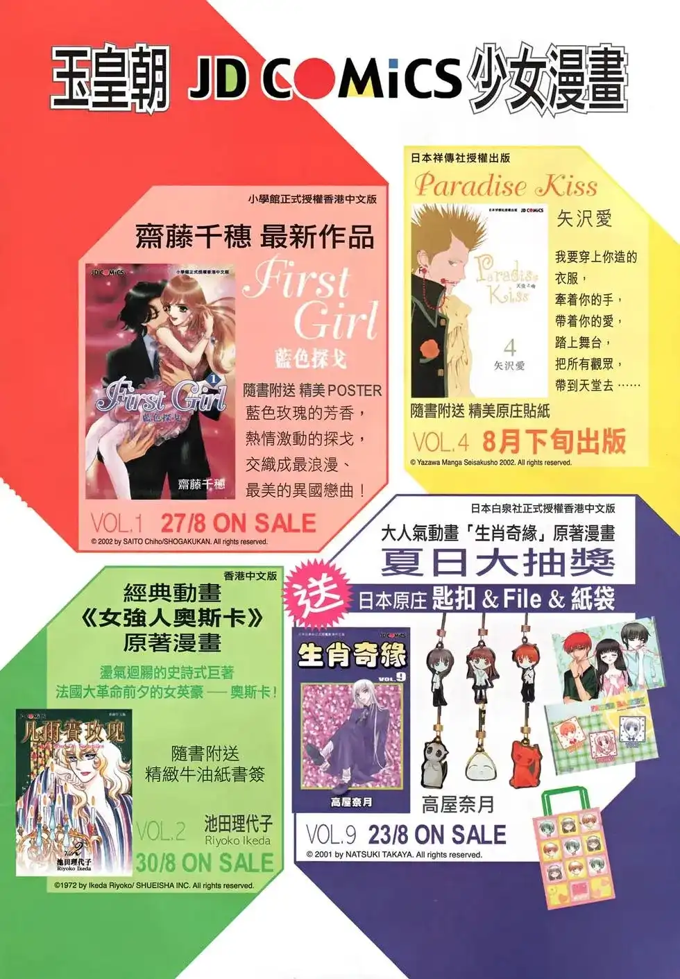 第40页
