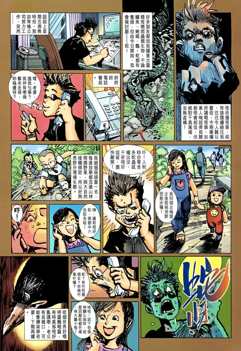 第34页