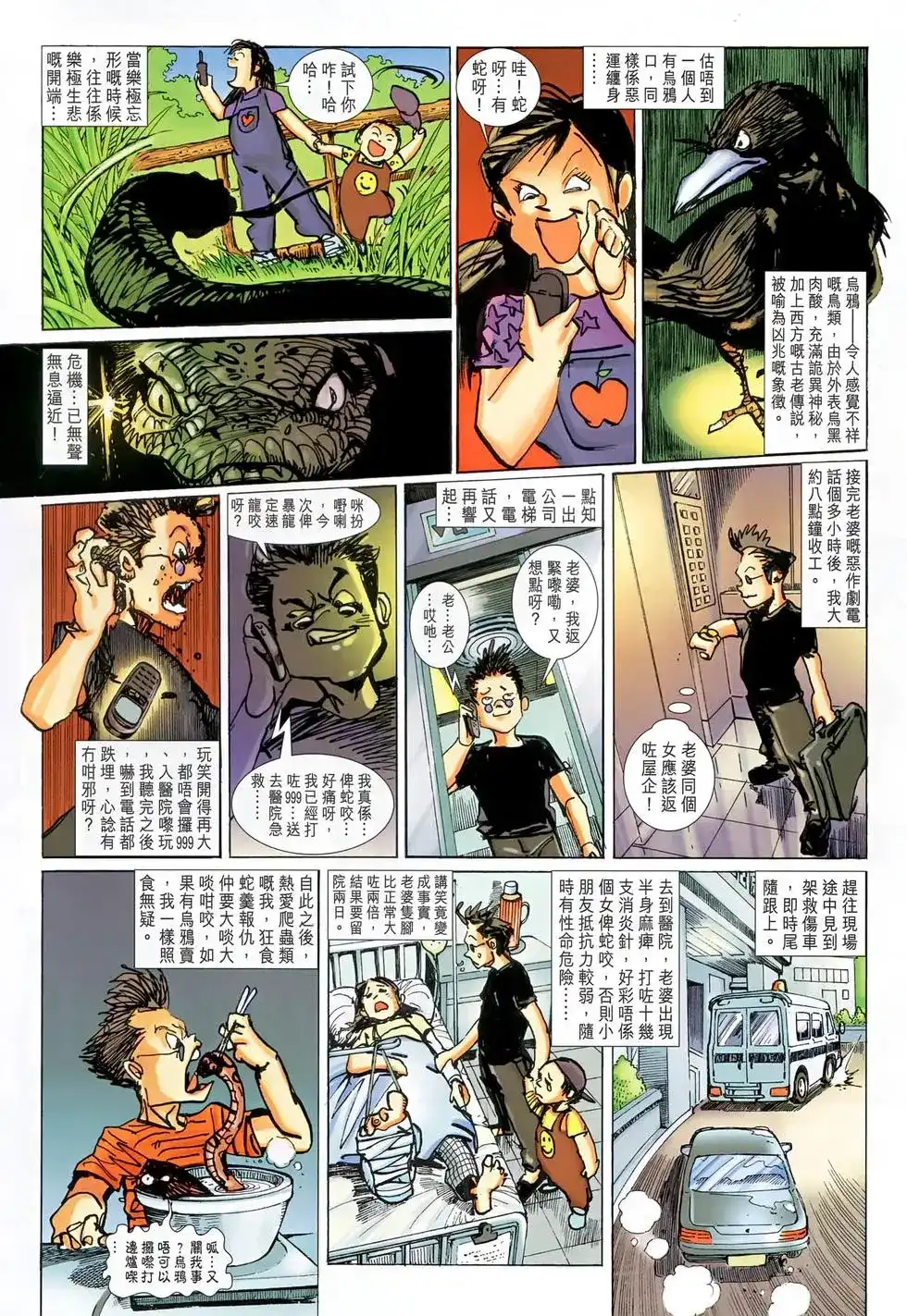 第33页