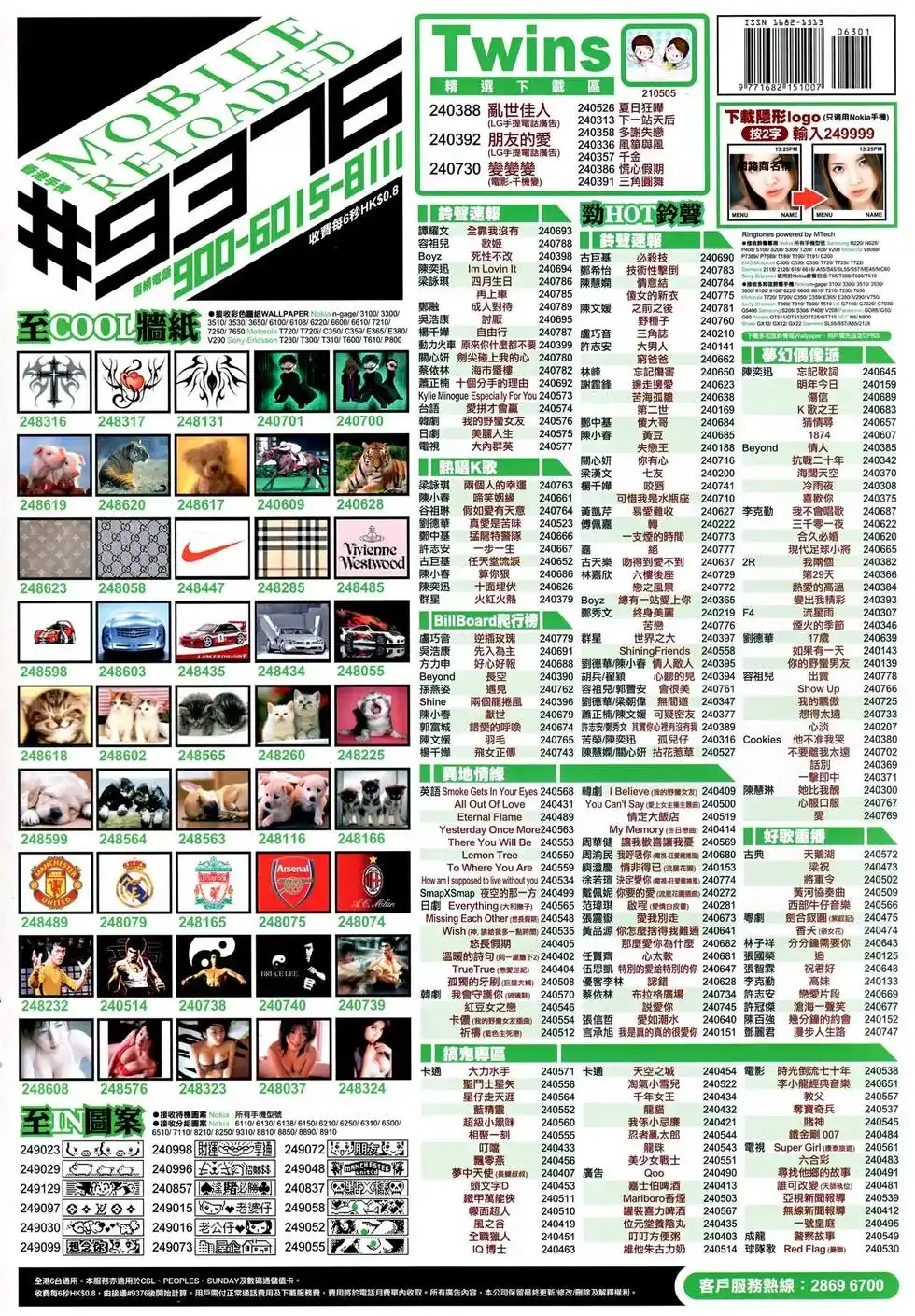 第36页
