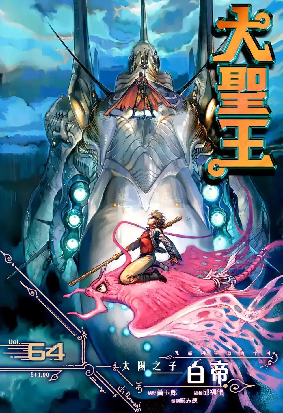 第1页
