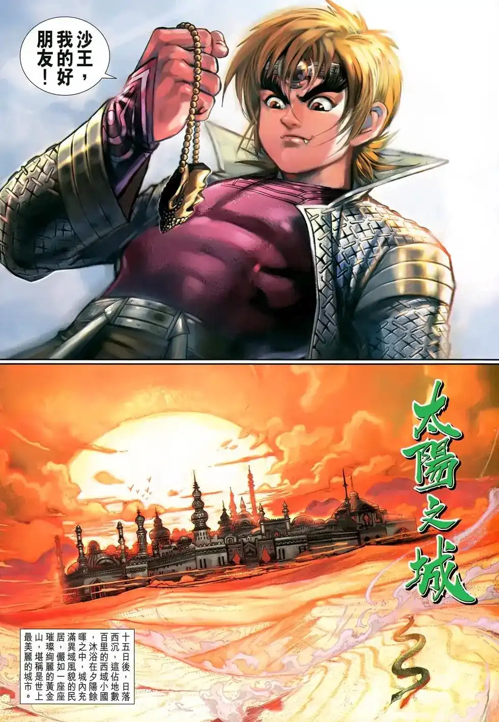 第24页