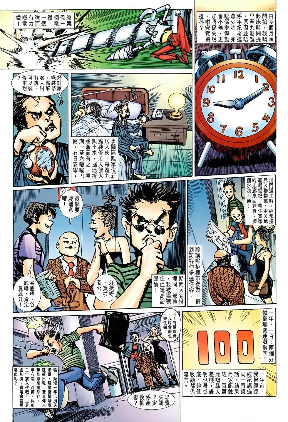 第32页