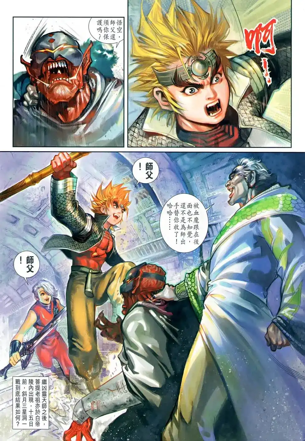 第32页