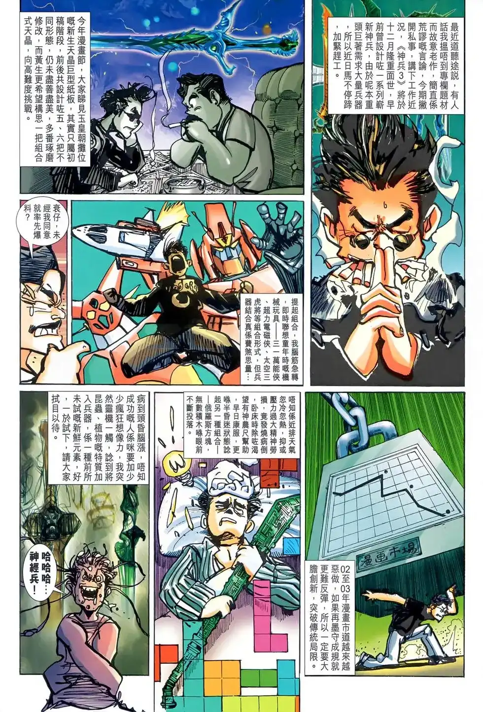 第33页