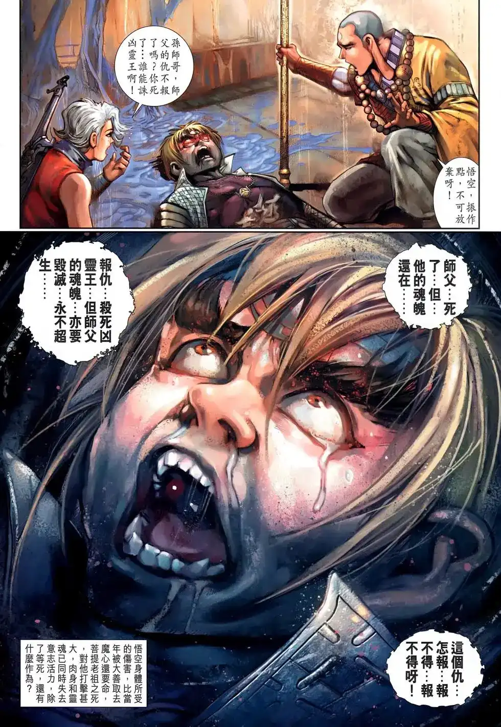 第32页