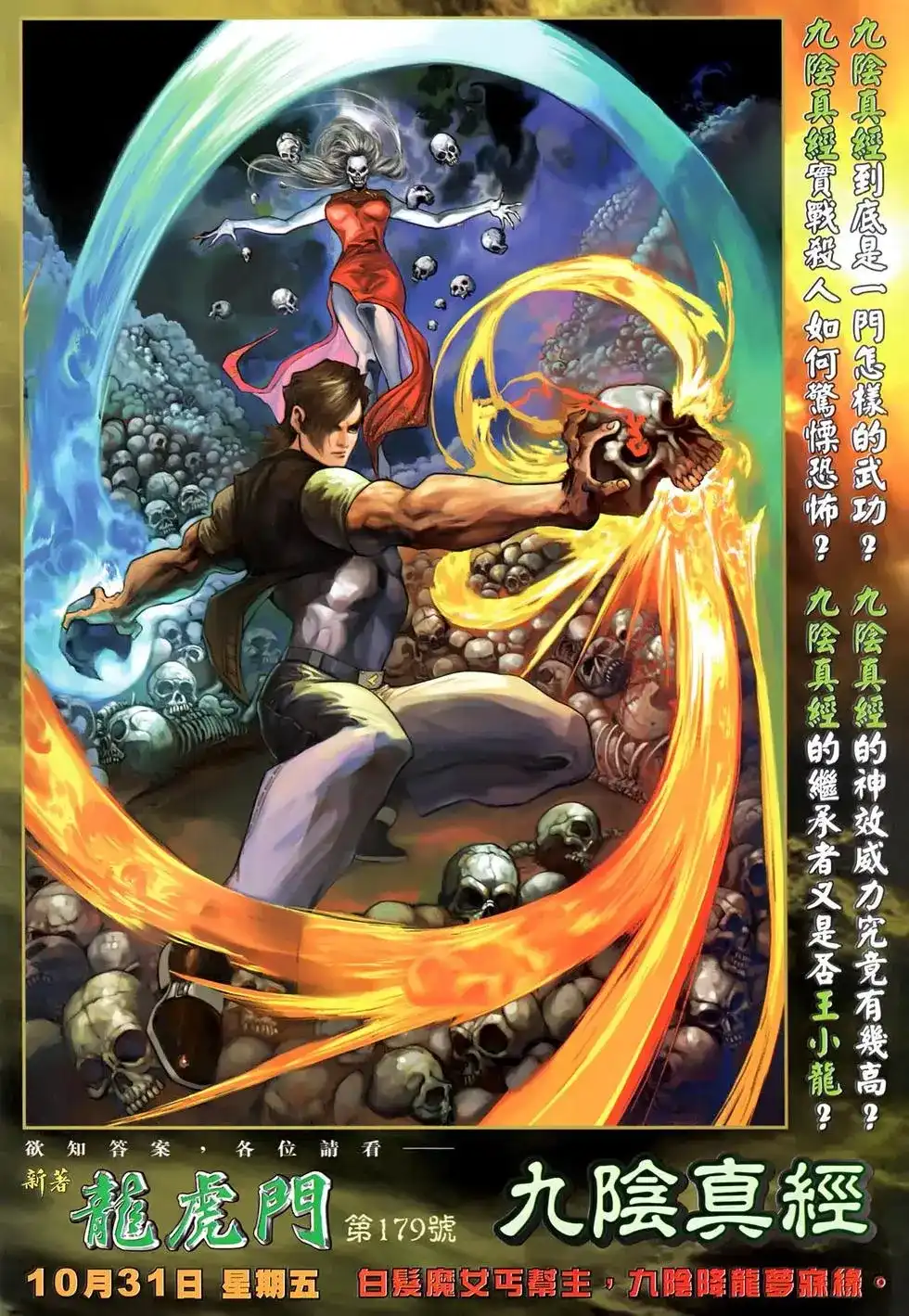 第34页