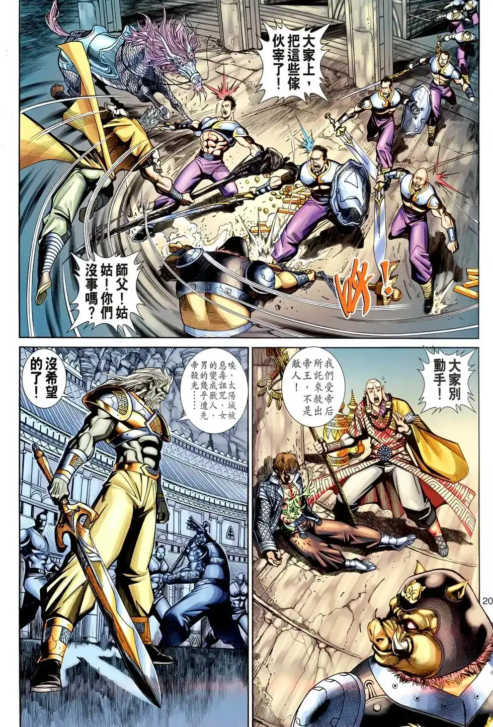第19页