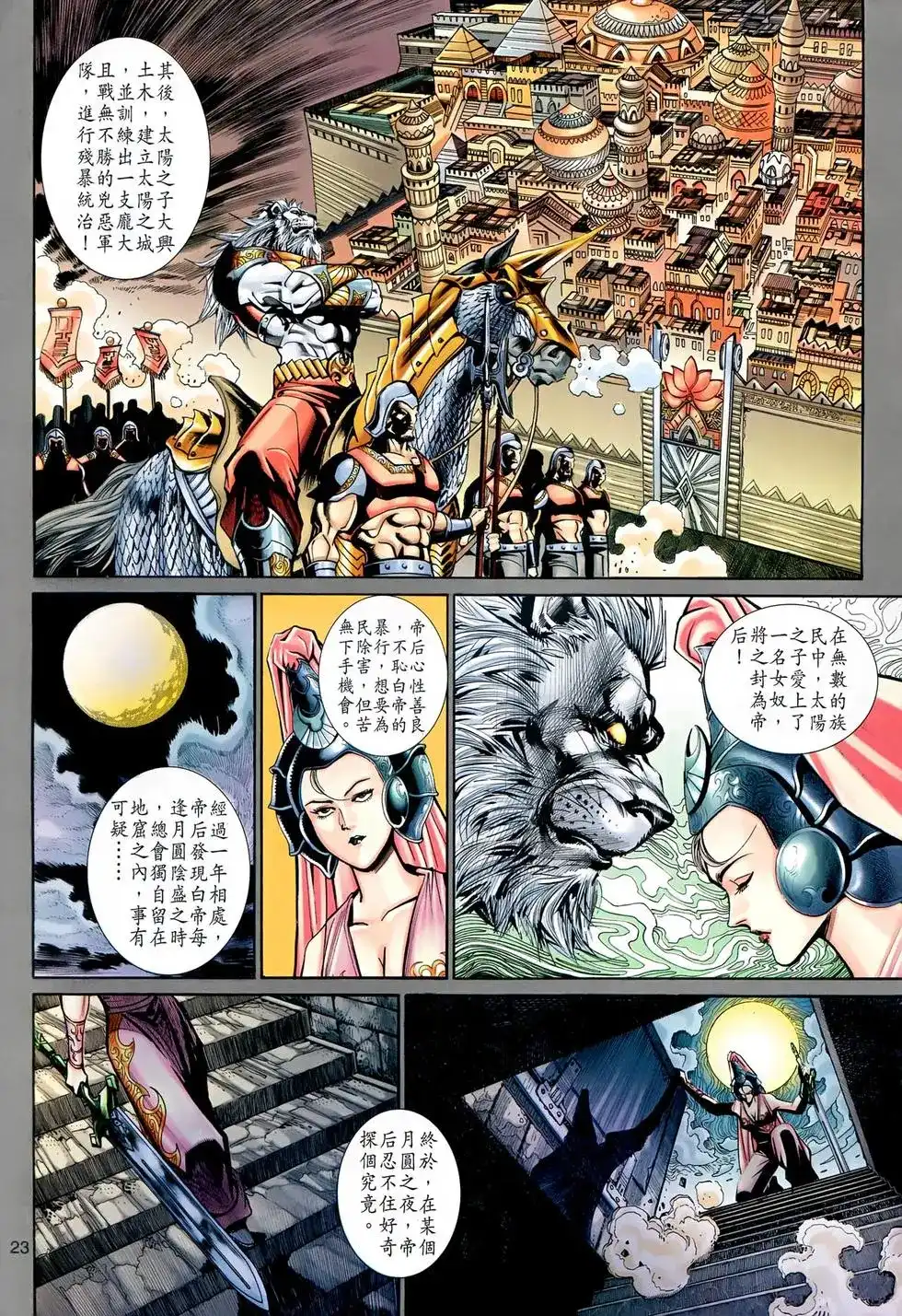 第22页