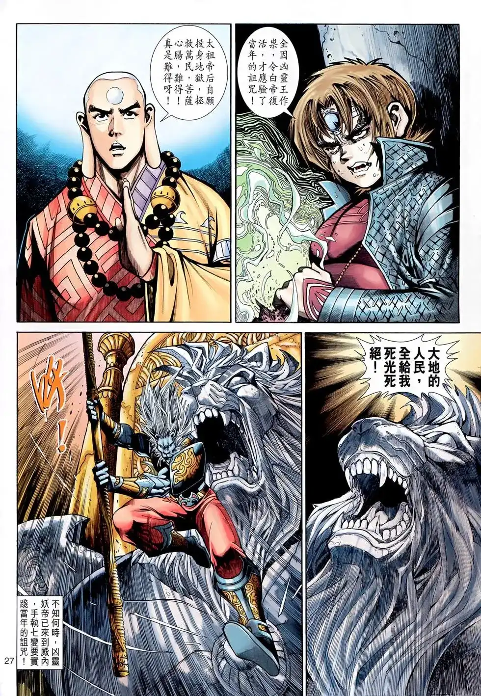 第26页
