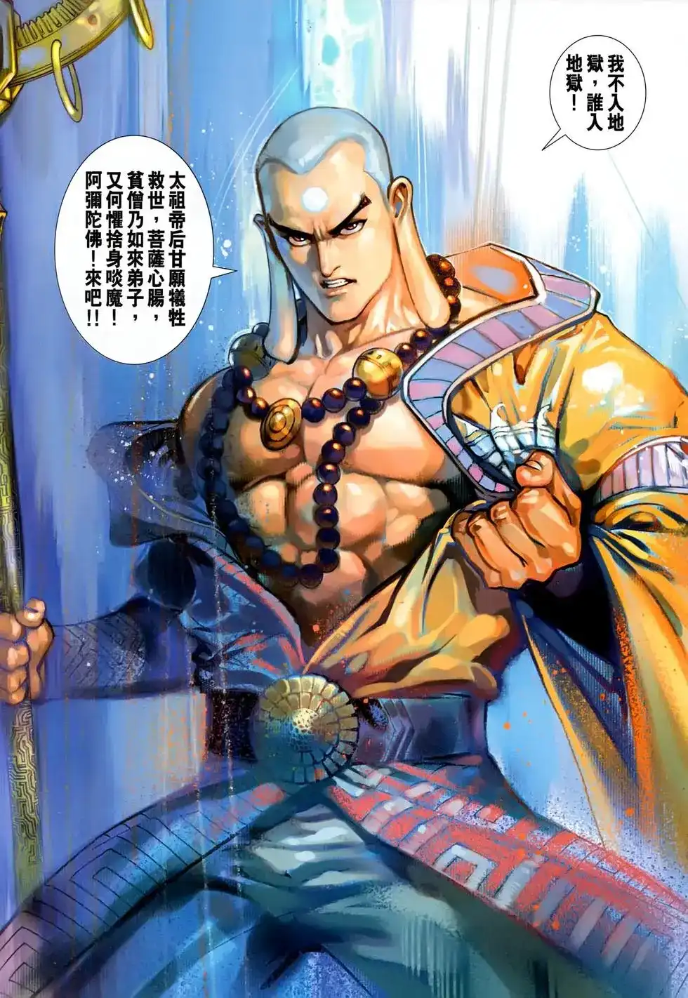 第32页