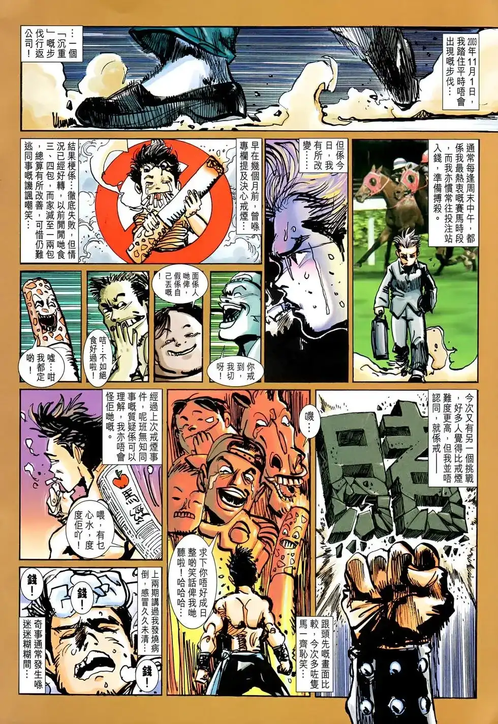 第36页