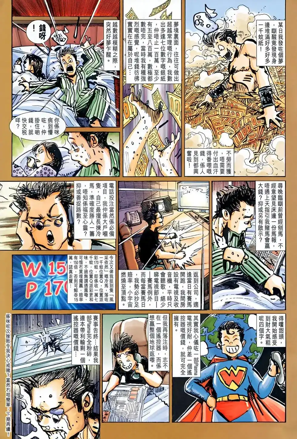 第37页