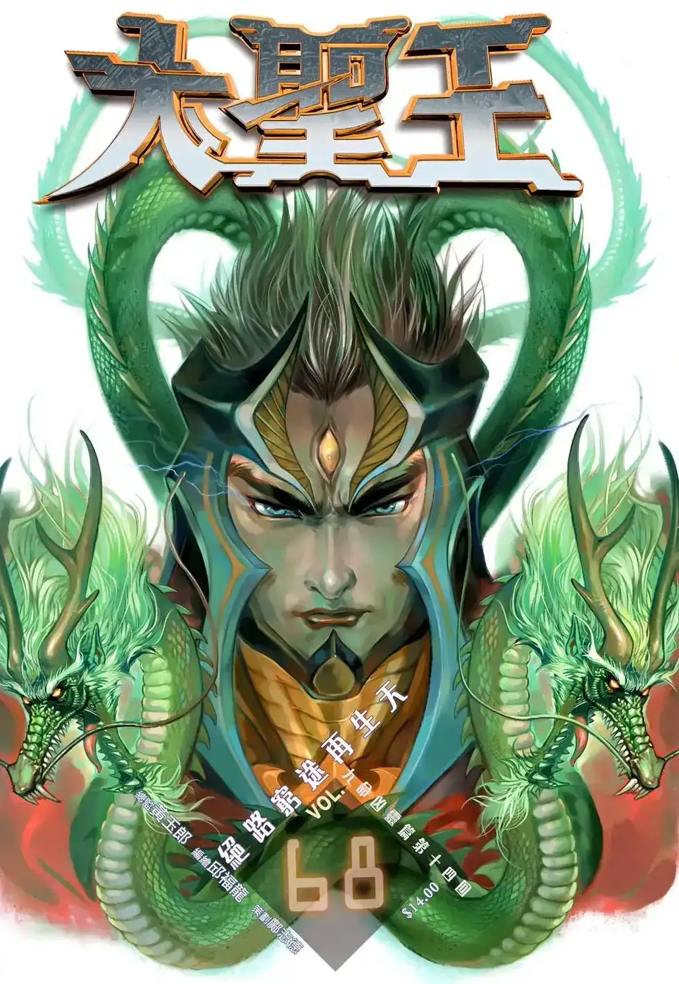第1页