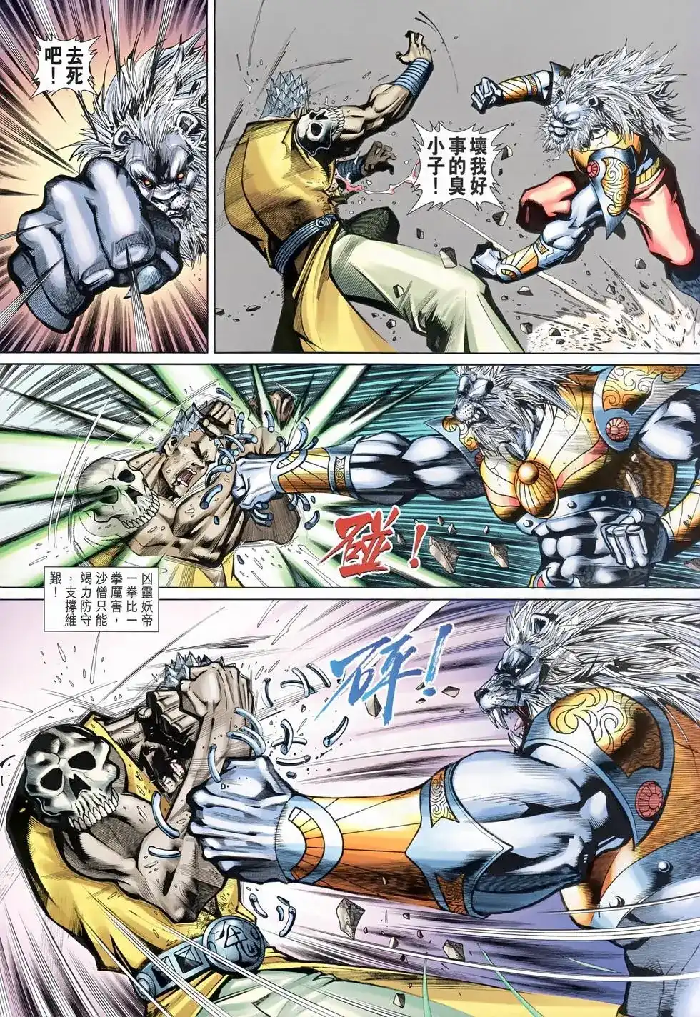 第28页
